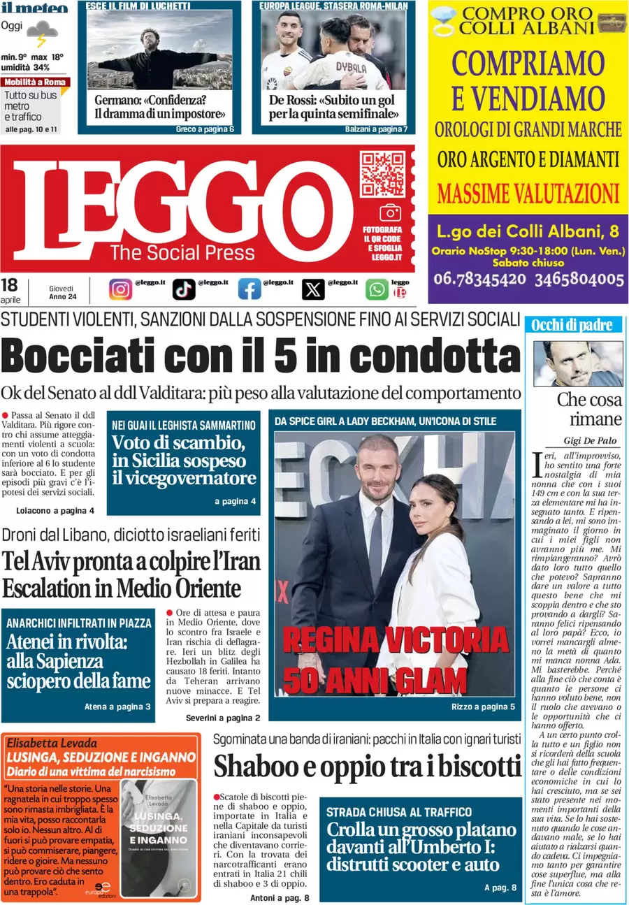 anteprima della prima pagina di leggo-roma del 18/04/2024