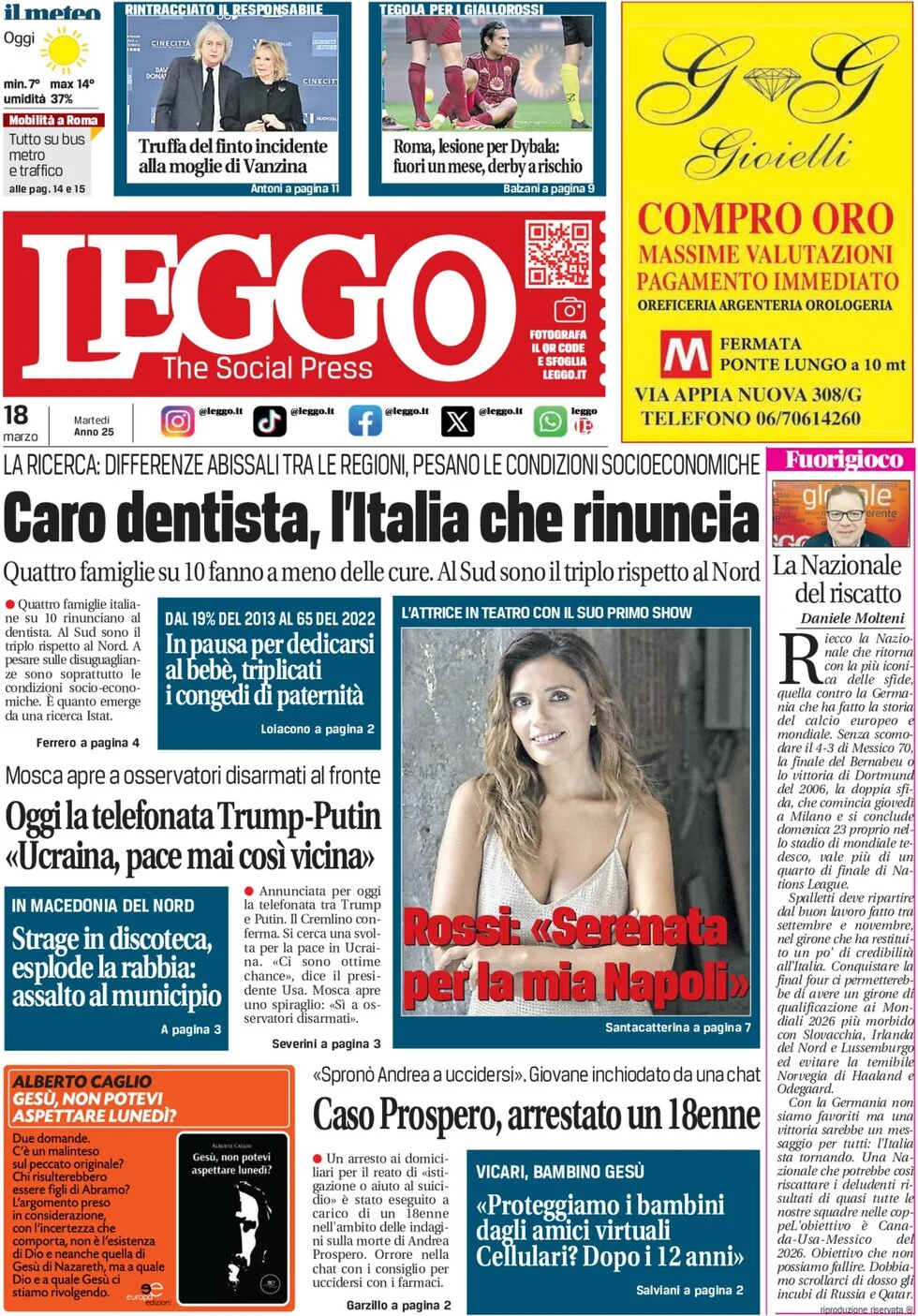 anteprima della prima pagina di leggo-roma del 18/03/2025