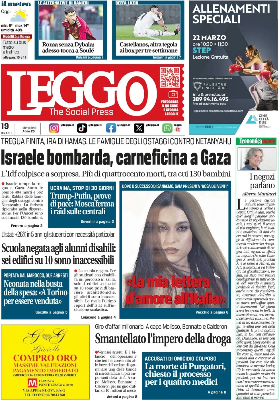 anteprima della prima pagina di Leggo (Roma)