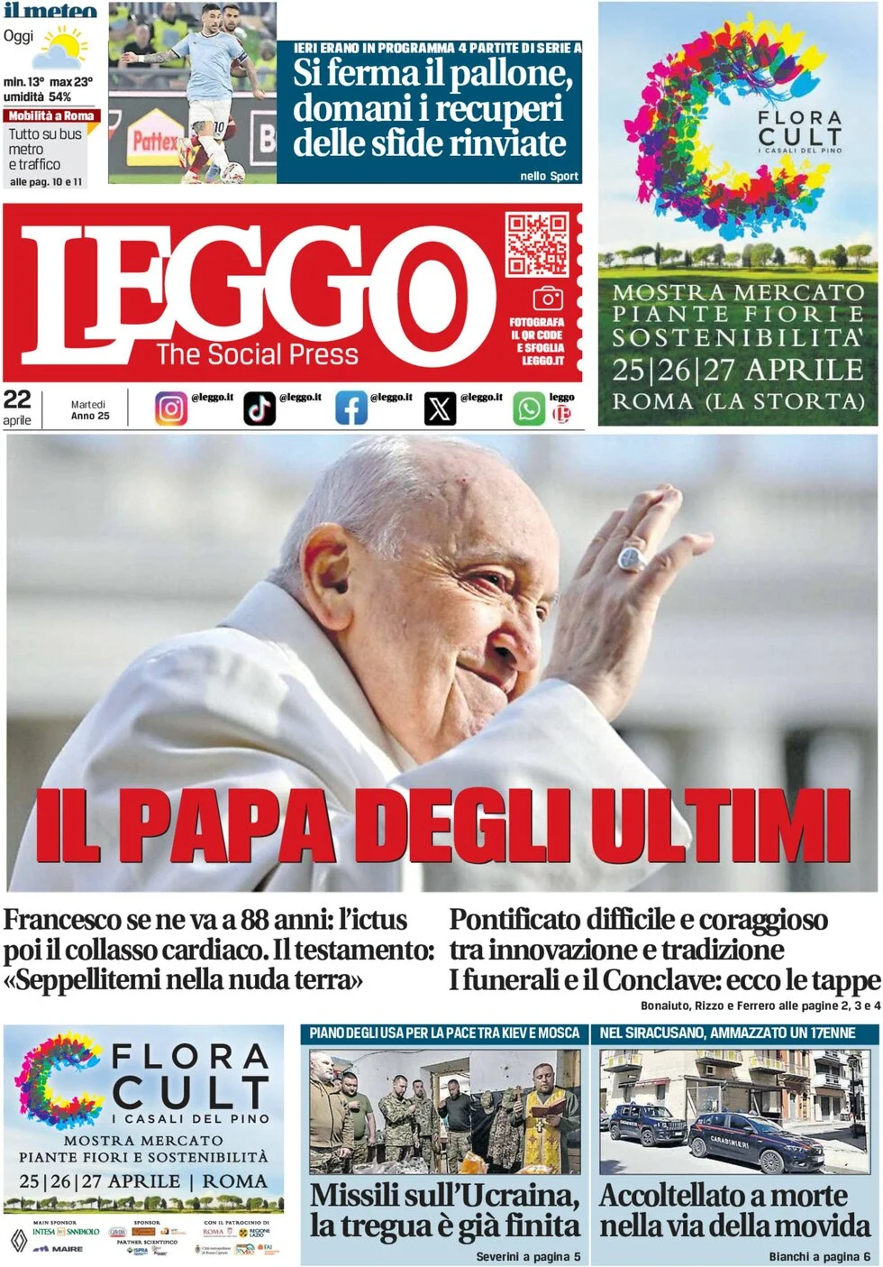 anteprima della prima pagina di leggo-roma del 22/04/2025